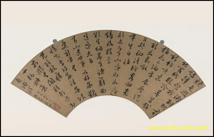 书法_明_文徵明_书扇页纸本3_853_9（宽高7472×4764 – 350dpi)）(图1)