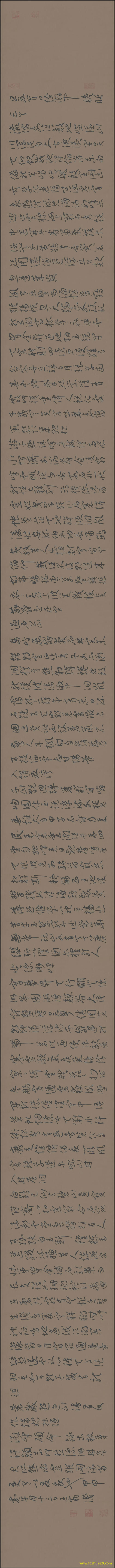 书法_明_王宠_自书游包山诗手卷_29382（宽高50119×3661 – 300dpi)）(图1)