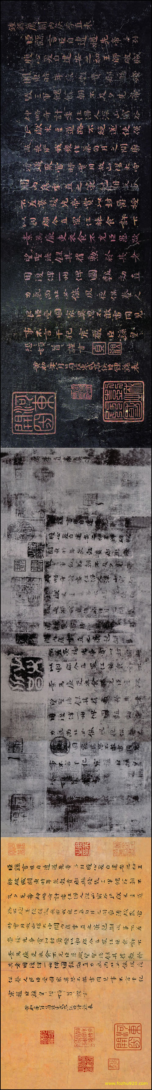书法_宋_拓《荐季直表》曹魏_钟繇_楷书（宽高14407×2000 – 300dpi)）(图1)