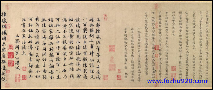 书法_清_徐邦达_砖考卷_3（宽高5128×2152 – 200dpi)）(图1)