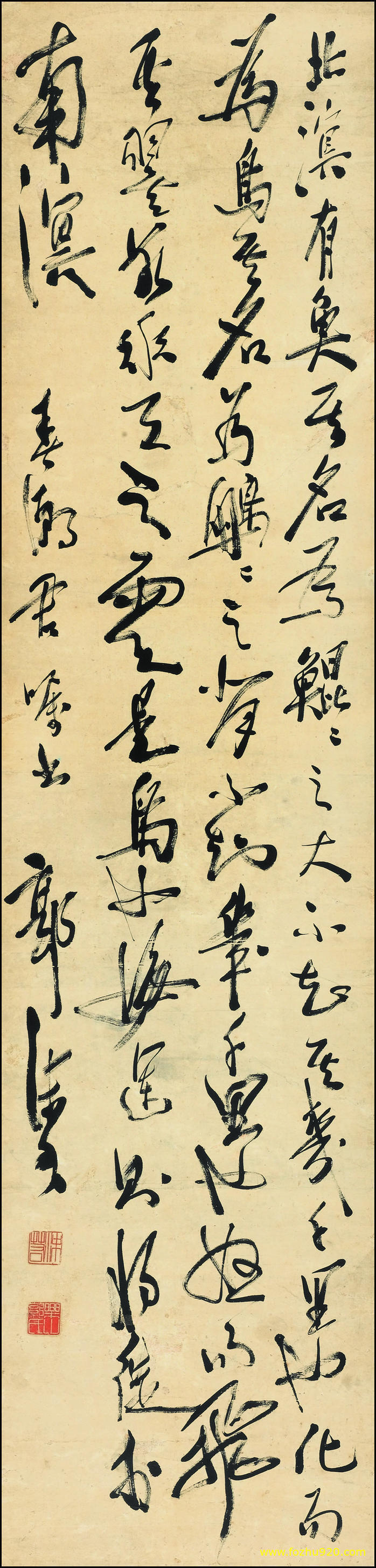 书法_近现代_郭沫若_49（宽高1494×6274 – 300dpi)）(图1)