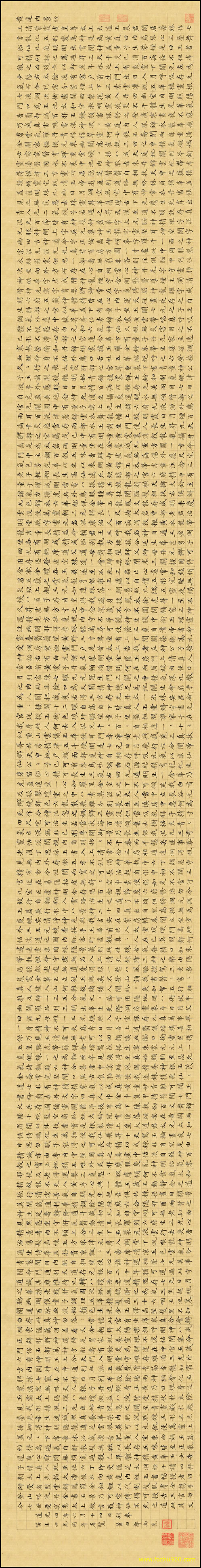 书法_清_郭尚先_楷书黄庭内景经卷36268（宽高23563×3000 – 300dpi)）(图1)