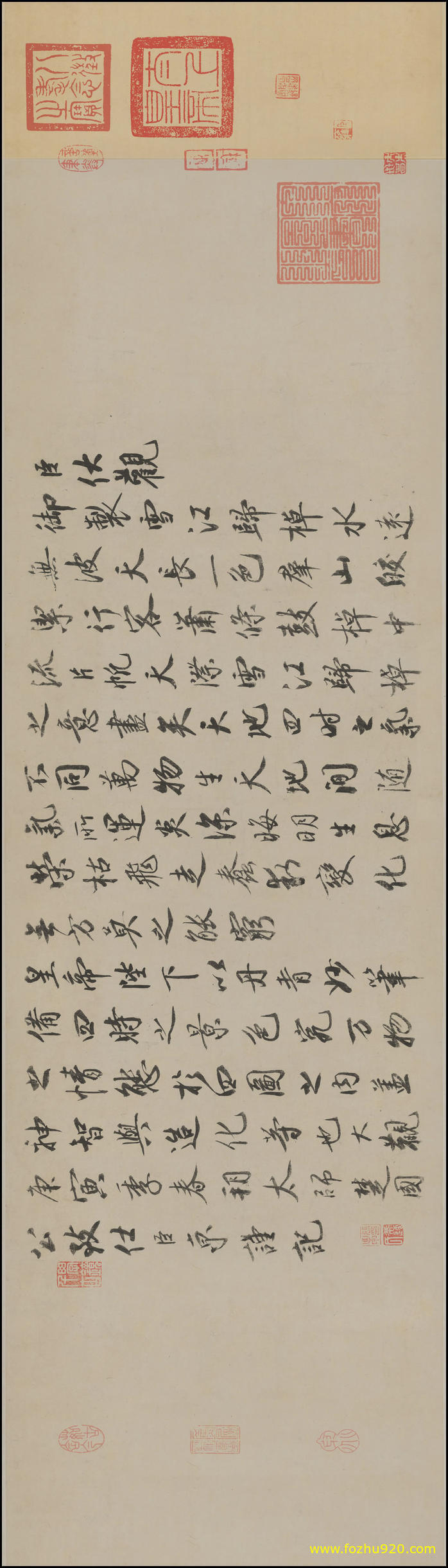 书法_宋_蔡京_雪江归棹图卷跋_蔡京_雪江归棹图卷跋_行书_绢本3031908（宽高14800×4207 &#(图1)