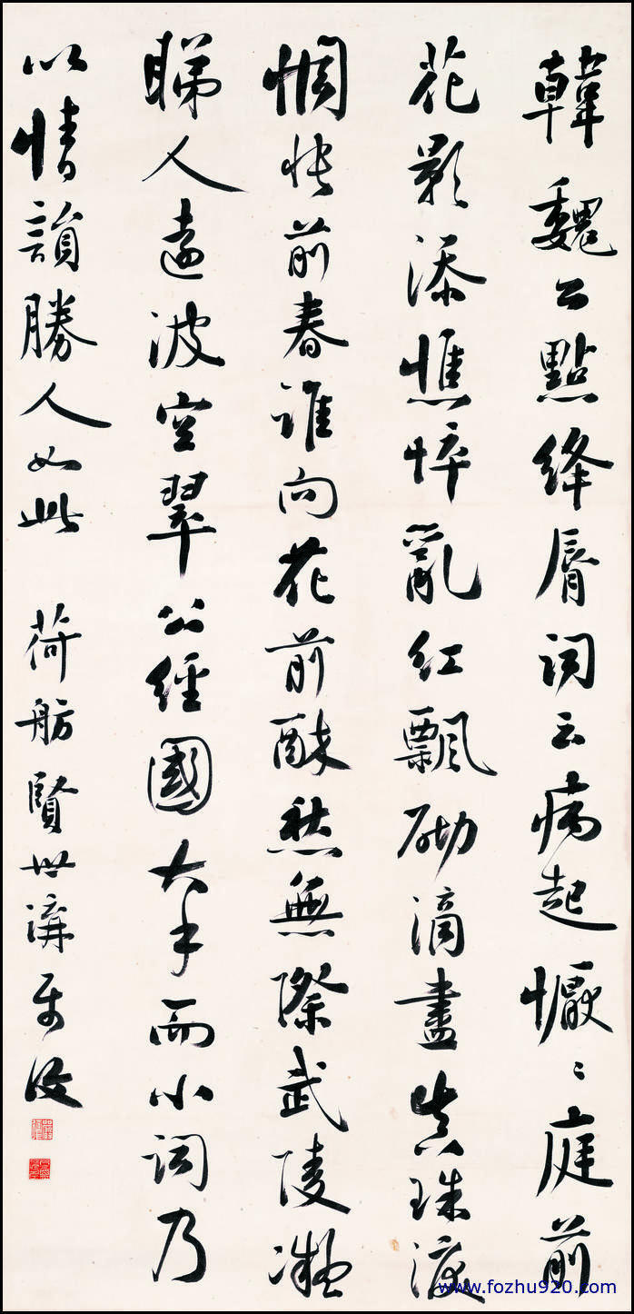 书法_近现代_严复_书法轴_1325635（宽高11253×23418 – 450dpi)）(图1)