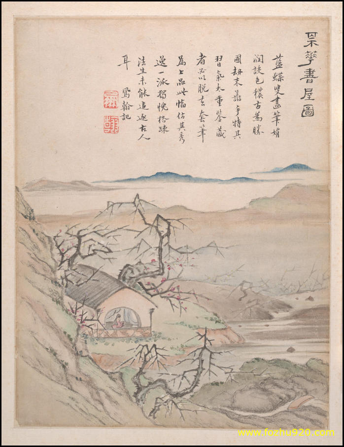 书法_清_高凤翰_山水书法册_纸本水墨设色318_24_1（宽高5000×6502 – 300dp(图1)
