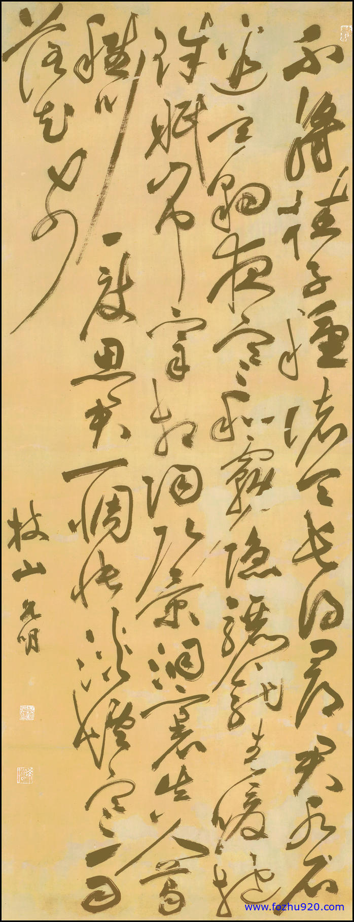 书法_明_祝允明_行书七律诗_宣(图1)