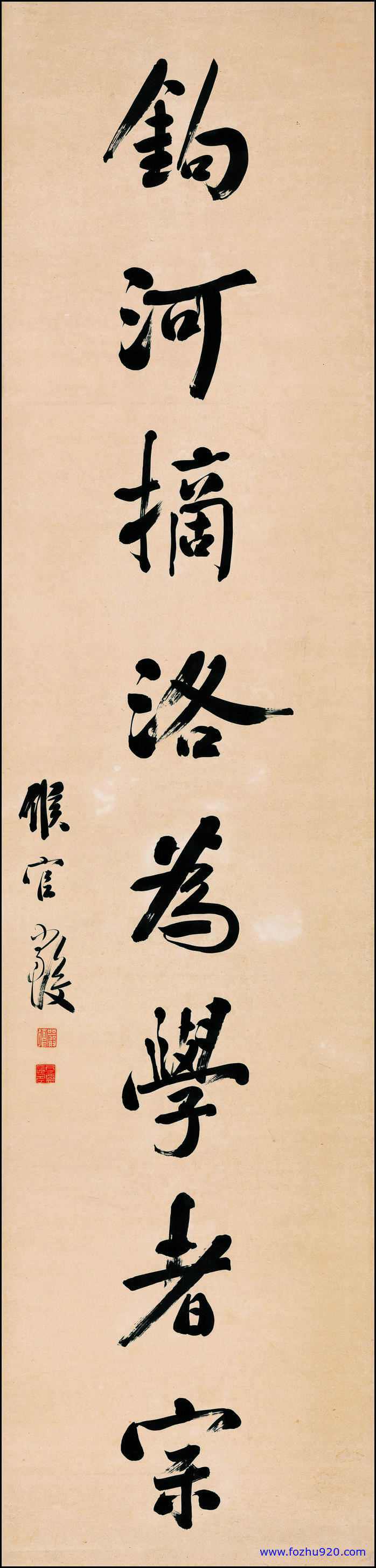 书法_近现代_严复_书法字对_2_1735416（宽高7305×30625 – 450dpi)）(图1)