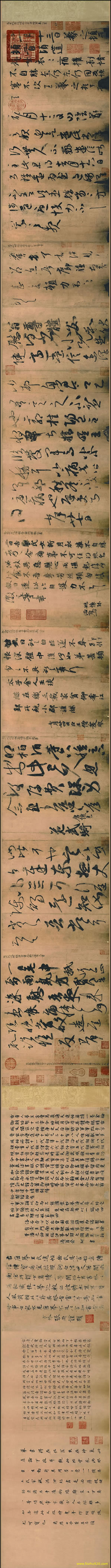 书法_唐_摹王羲之一门书翰_又称万岁通天帖全卷纸本2632538（宽高45056×3177 – 3(图1)