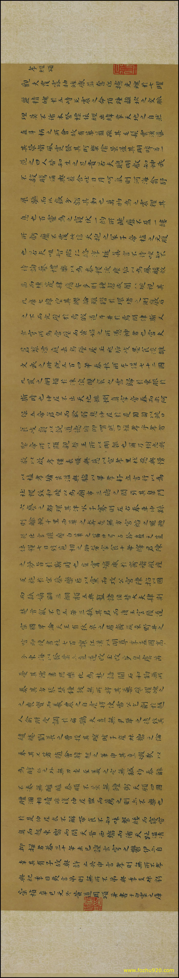 书法_明_黄道周_小楷_孝经颂纸本30165（宽高22799×4160 – 350dpi)）(图1)