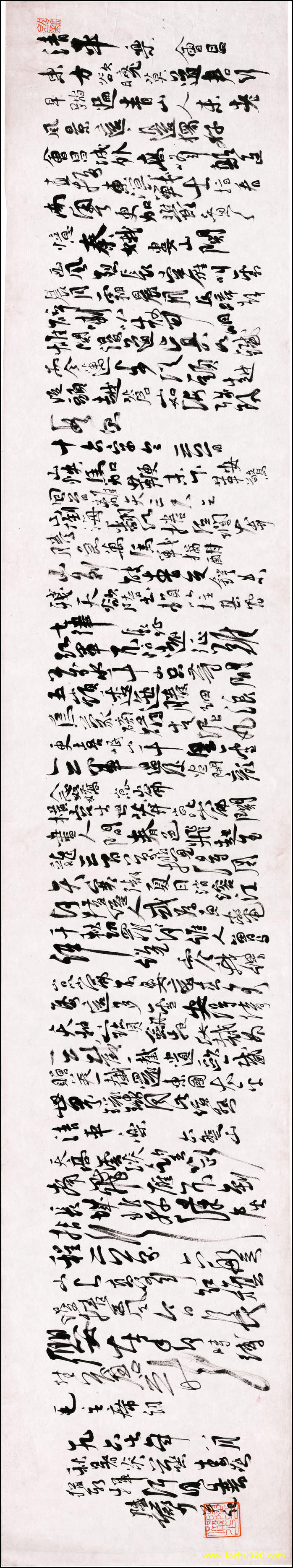 书法_近现代_陆俨少_清平乐（宽高16571×3071 – 300dpi)）(图1)