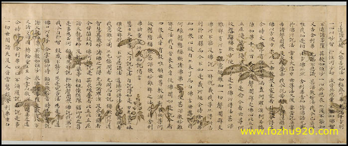 书法_日本_法华经方便品3（宽高9262×3839 – 300dpi)）(图1)