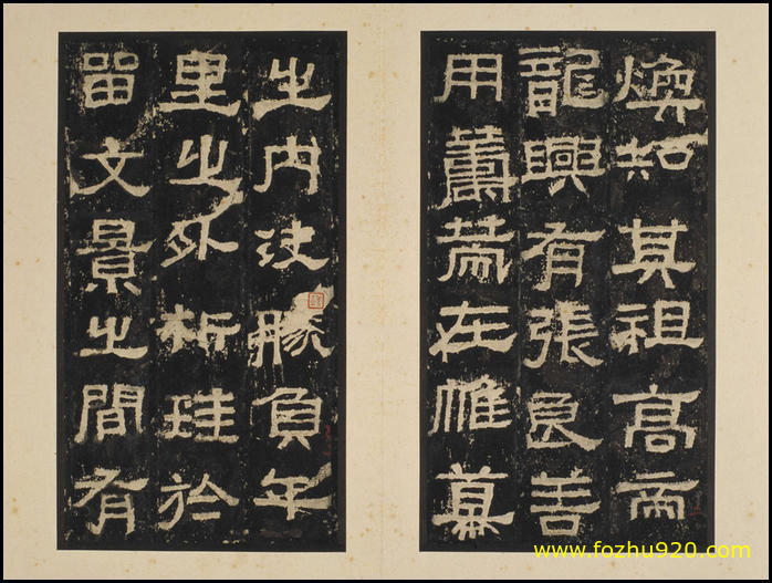 书法拓片_东汉_张迁碑_隶书_明初拓本_5（宽高5067×3820 – 300dpi)）(图1)