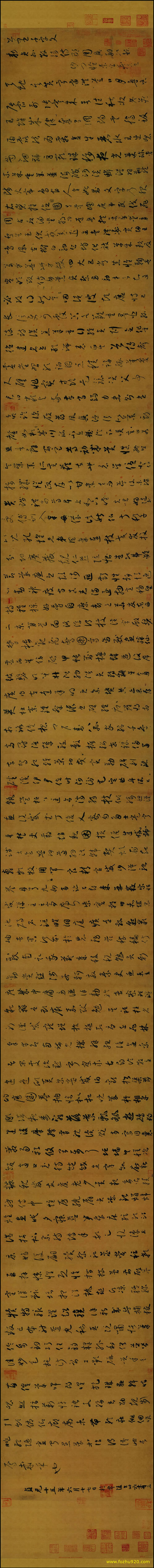 书法_唐_怀素_小草千字文_绢本_337347原色（宽高46566×4529 – 340dpi)）(图1)