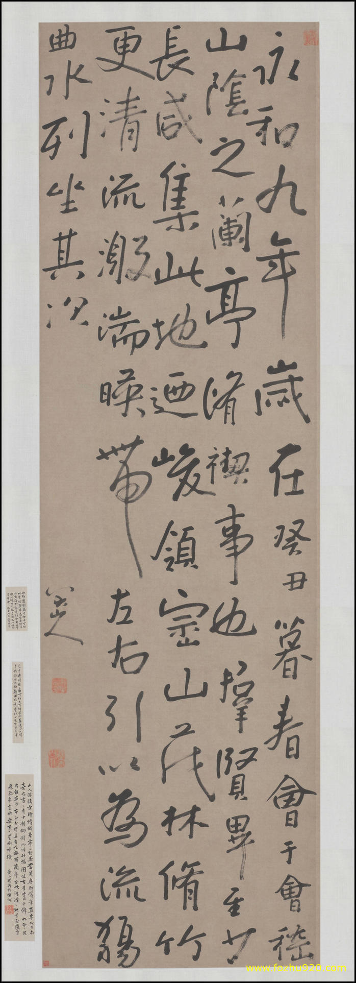 书法_明_八大山人_临兰亭序_轴纸本8932（宽高3800×10541 – 300dpi)）(图1)