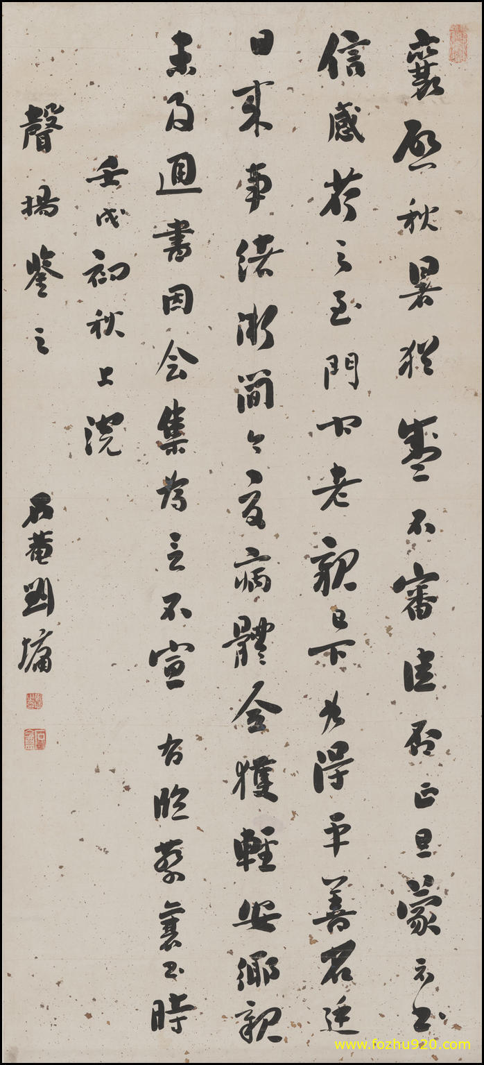 书法_近现代_刘石庵_书法轴12657（宽高6723×14851 – 300dpi)）(图1)
