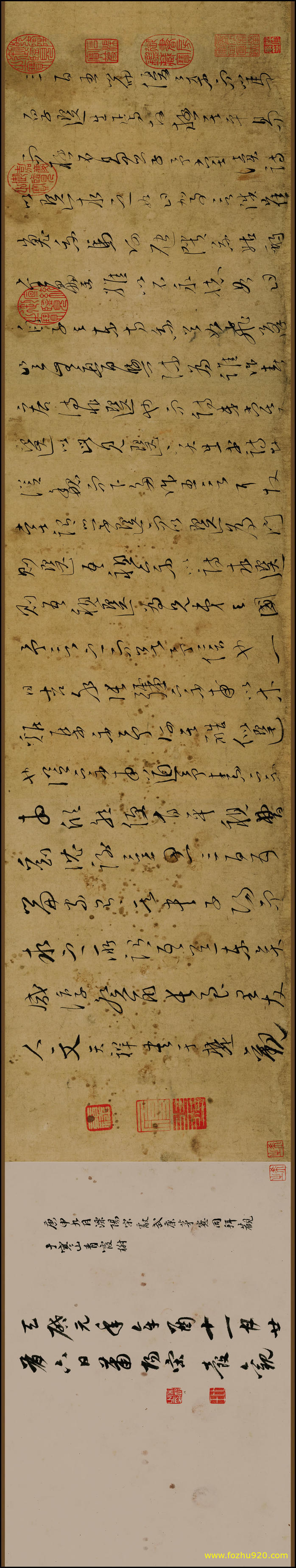 书法_宋_文天祥草书木鸡集序_文天祥_书木鸡集序（宽高18477×3459 – 350dpi)）(图1)