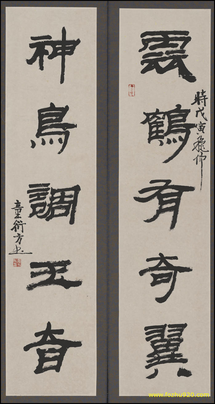 书法_近现代_童衍方_书法对联单片（宽高9987×18797 – 350dpi)）(图1)
