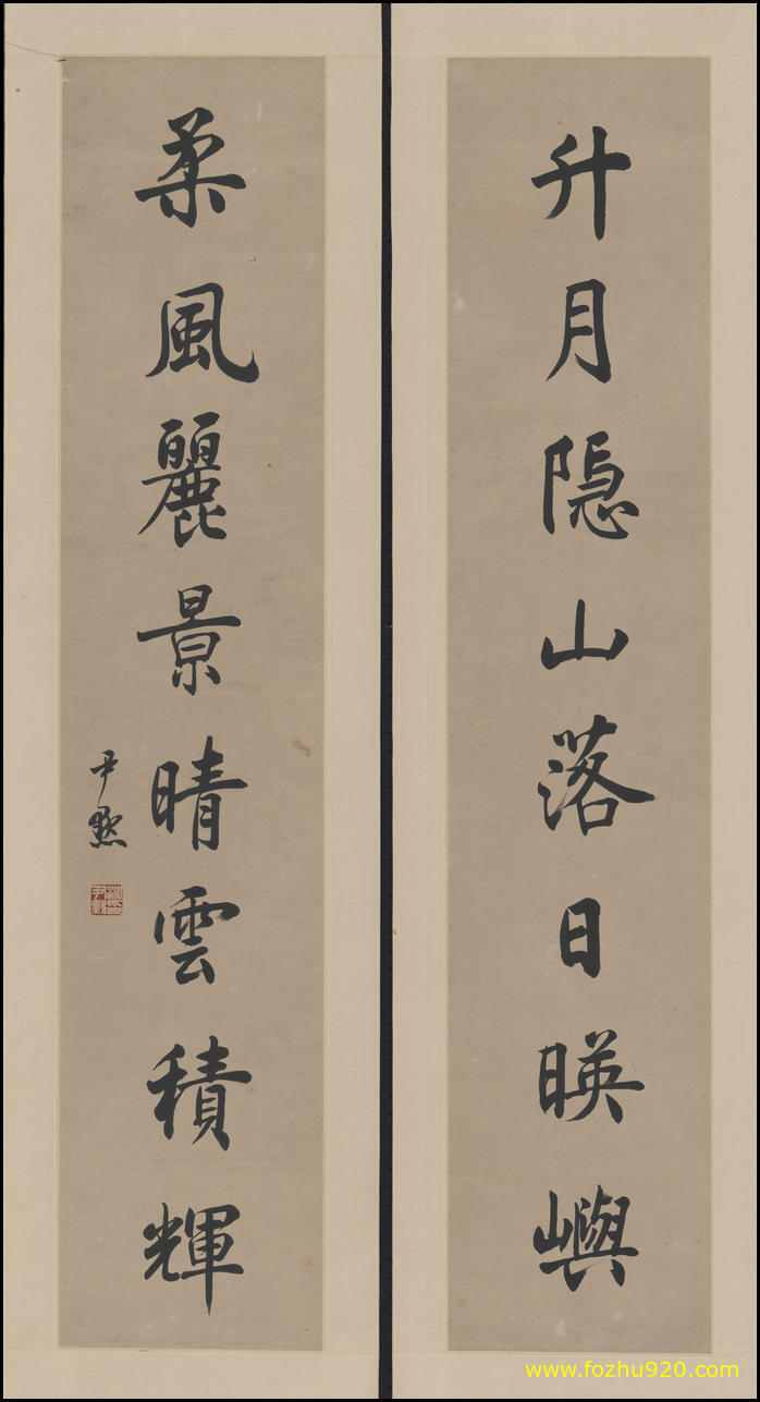 书法_近现代_沈尹默_沈尹默_书法对联八言联（宽高7989×14784 – 350dpi)）(图1)