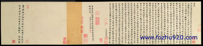书法_清_徐邦达_无逸篇_无逸篇（宽高8474×1888 – 200dpi)）(图1)