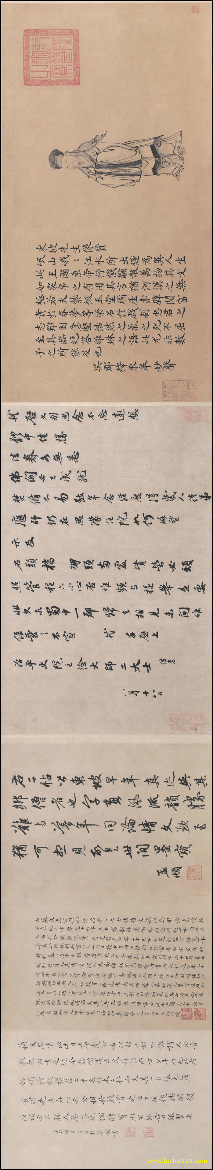 书法_宋_苏轼_治平帖纸本292452故宫（宽高19025×3449 – 300dpi)）(图1)
