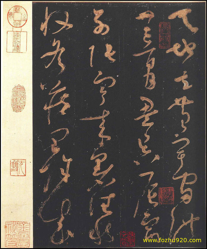 书法拓片_隋唐_怀素_怀素大草千字文_群玉堂帖_安思远藏_宋拓_2（宽高2328×2800 – 2(图1)