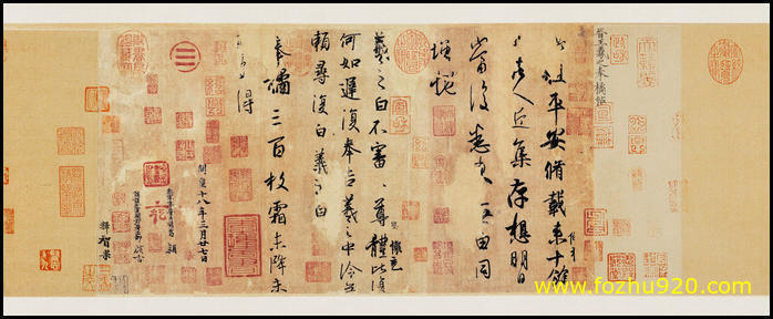 书法_晋_王羲之_平安何如奉橘三帖_帖心金笺283743（宽高9567×3900 – 300dpi(图1)