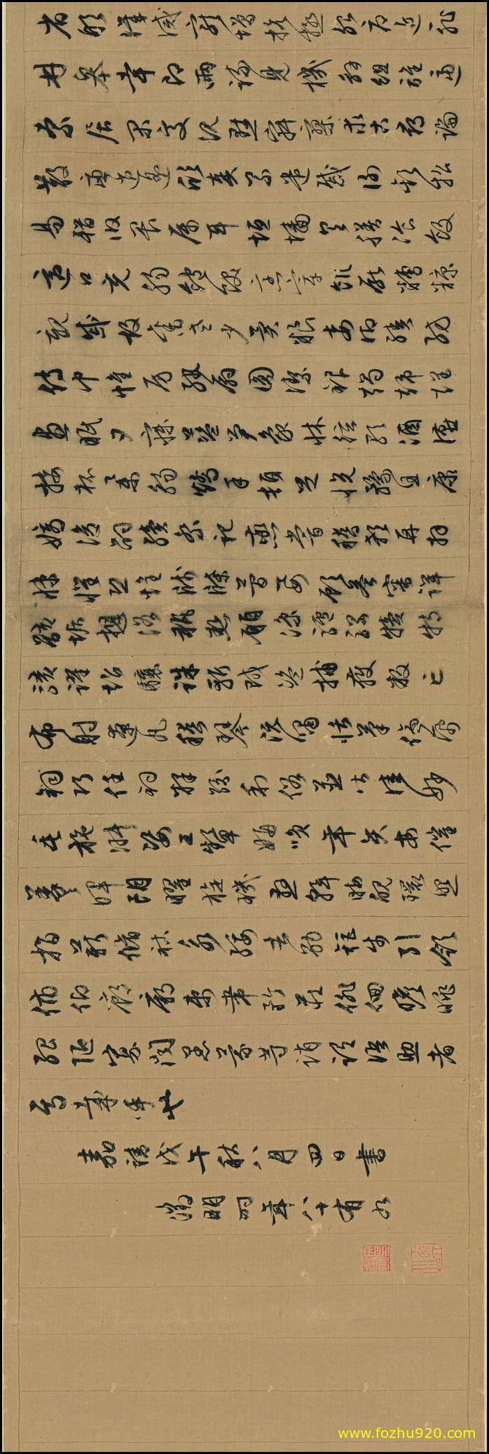 书法_明_文徵明_行书千字文_3（宽高14577×4872 – 400dpi)）(图1)