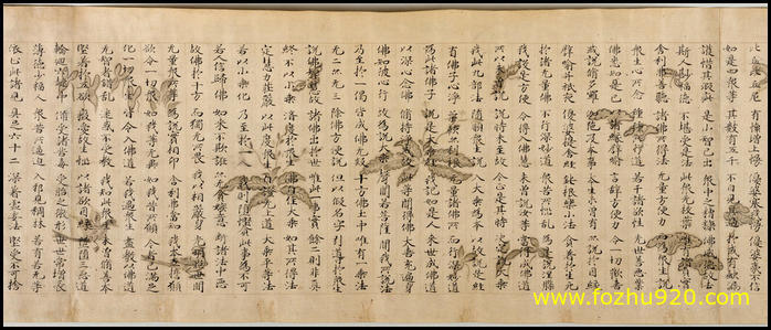 书法_日本_法华经方便品7（宽高9079×3839 – 300dpi)）(图1)