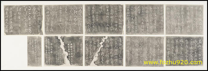 书法拓片_宋_小型书法拓片_FS_7507_10（宽高3000×1020 – 350dpi)）(图1)