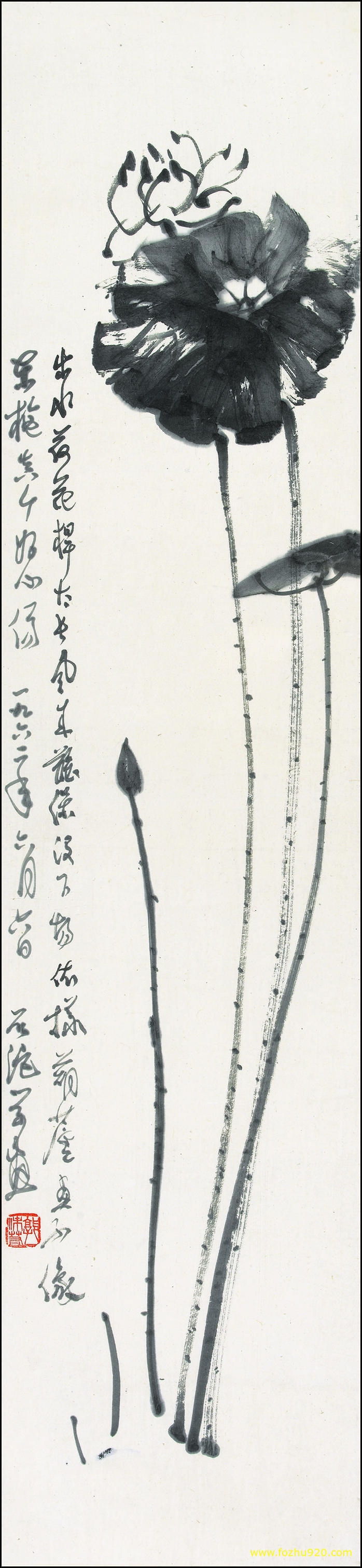 书法_近现代_郭沫若_11（宽高1464×6380 – 300dpi)）(图1)