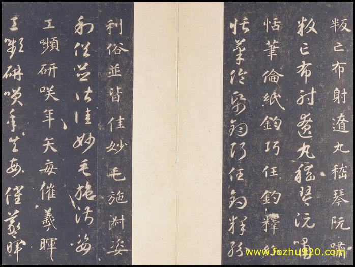 书法拓片_隋唐_智永_千字文66_智永_真草千字文_宋拓本故宫藏_24（宽高4000×3000 –(图1)