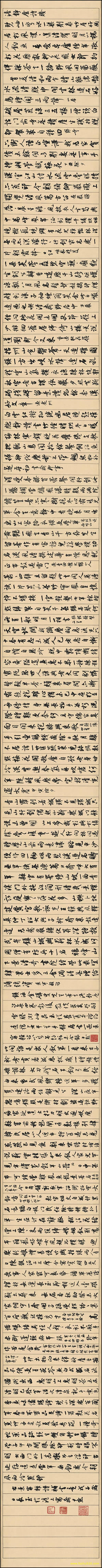 书法_近现代_沈尹默_沈尹默《澹静庐诗剩》及《景宁杂诗》卷16261（宽高30859×2000 –(图1)