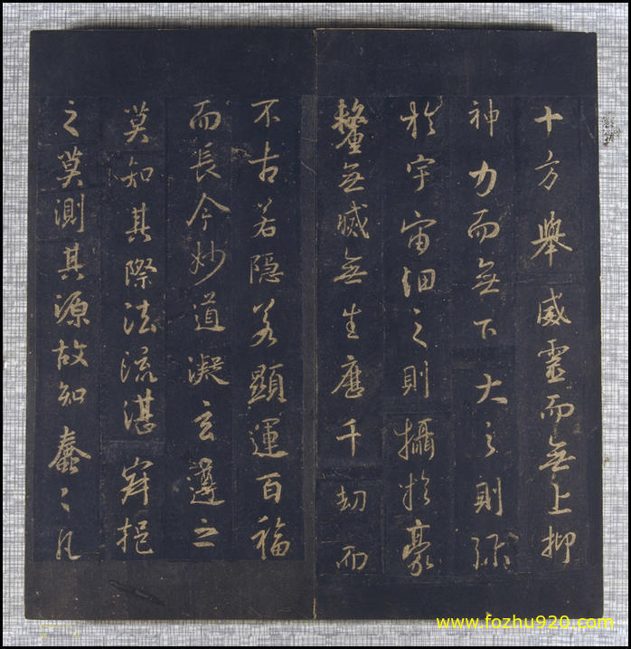 书法拓片_晋_圣教序_宋拓_03（宽高4094×4210 – 96dpi)）(图1)