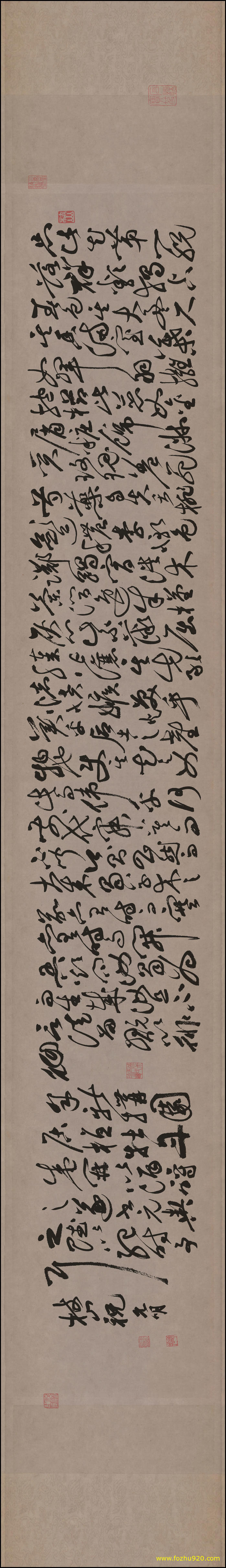 书法_明_祝允明_草书手卷_30209（宽高24721×3543 – 300dpi)）(图1)