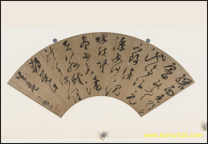 书法_明_文彭_书扇页纸本3853_7（宽高7440×5146 – 350dpi)）(图1)