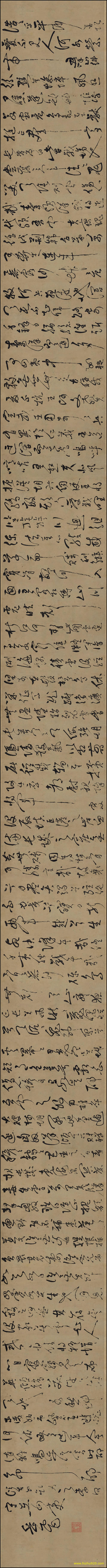 书法_宋_岳飞_悼古战场_草书_宋_岳飞_悼古战场草书28424（宽高50100×3410 – 3(图1)