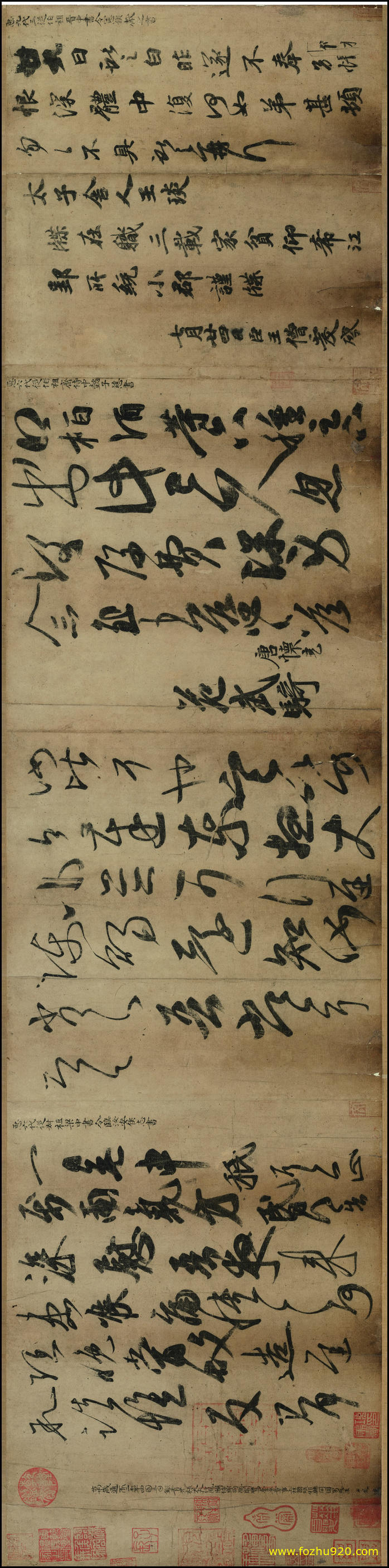书法_唐_摹王羲之_一门翰卷2_纸本107264（宽高14771×3645 – 350dpi)）(图1)