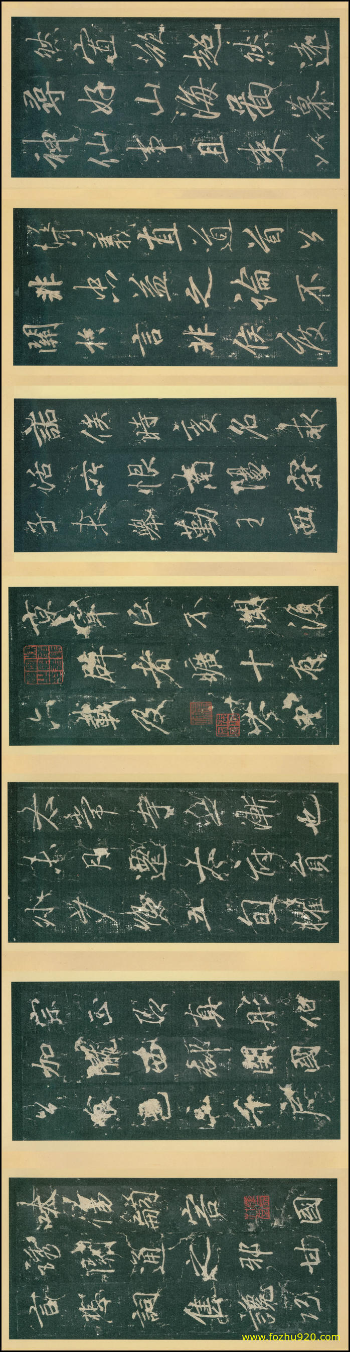 书法拓片_唐_李邕_云麾将军碑_李思训碑宋拓本_拓本2（宽高19395×5000 – 400dpi(图1)
