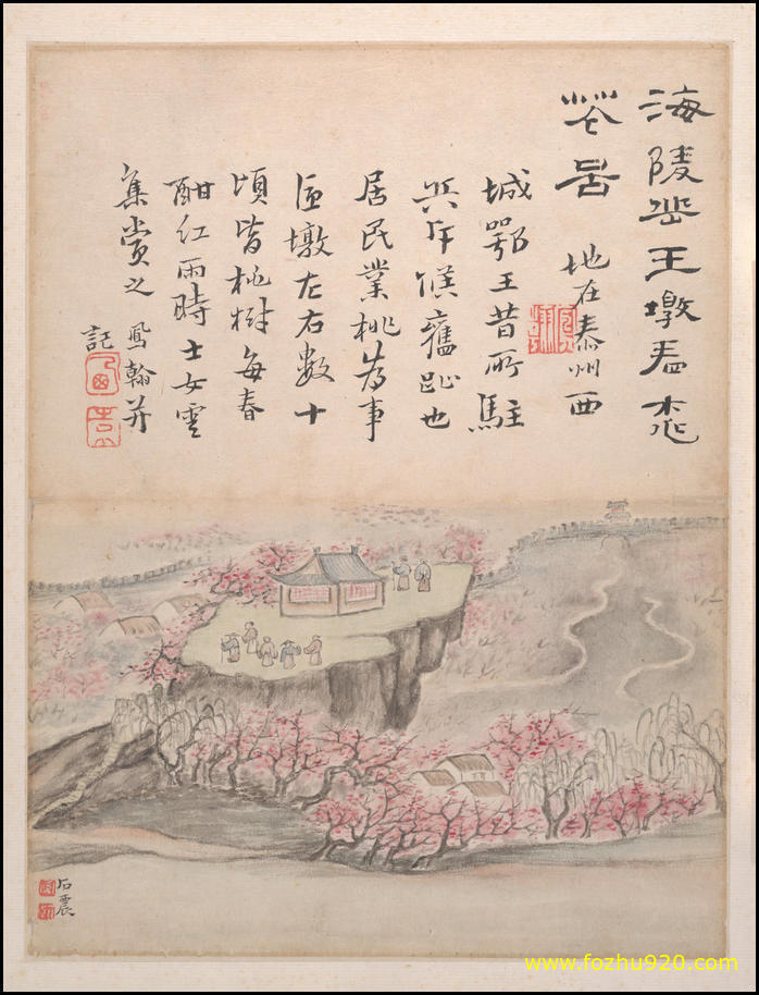 书法_清_高凤翰_山水书法册_纸本水墨设色318_24_6（宽高5000×6564 – 300dp(图1)