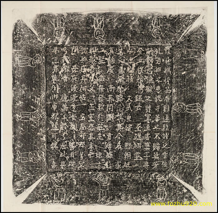 书法拓片_張思忠墓誌并蓋_張可英書_淸末拓本_3（宽高2399×2345 – 79dpi)）(图1)