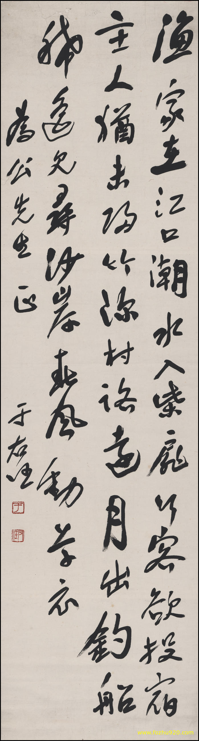 书法_近现代_于右任_书法轴_15040（宽高4724×17710 – 300dpi)）(图1)