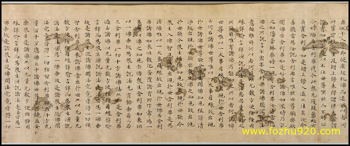 书法_唐_法华经_东京_5（宽高9306×3839 – 300dpi)）(图1)