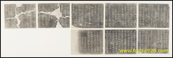 书法拓片_宋_小型书法拓片_FS_7507_06（宽高4200×1397 – 350dpi)）(图1)