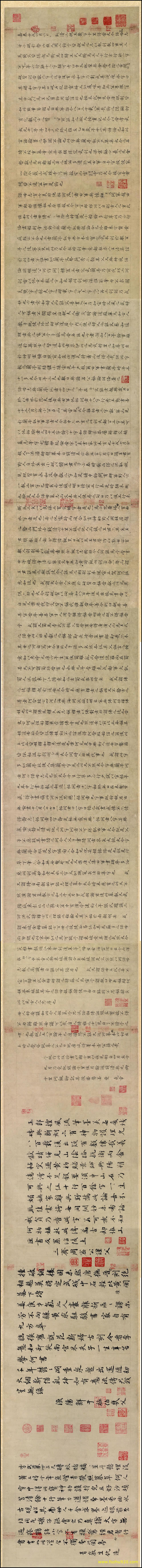 书法_清_徐邦达_砖考卷_砖考卷_a（宽高23849×2154 – 200dpi)）(图1)