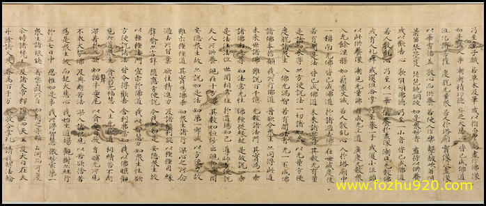 书法_唐_法华经_东京_9（宽高9156×3839 – 300dpi)）(图1)