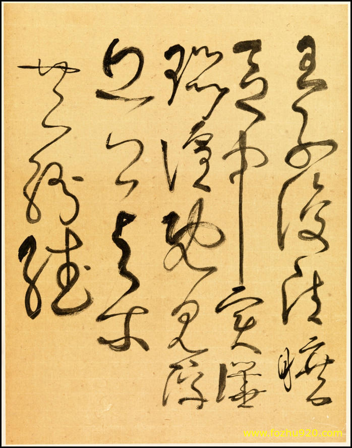 书法_近现代_谢稚柳_临张旭古诗首_行草_书法05（宽高4000×5099 – 72dpi)）(图1)