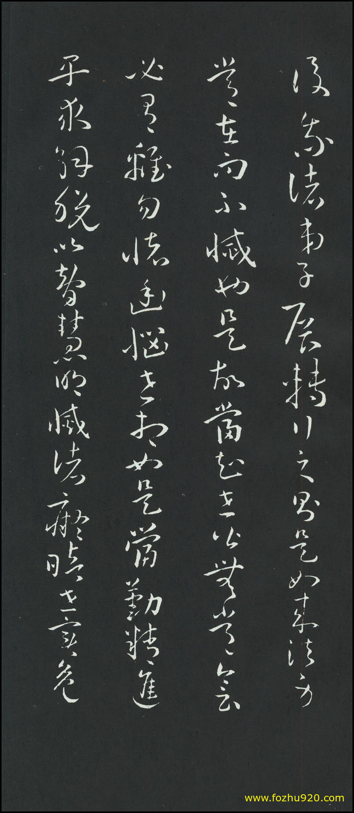 书法册页_隋唐_孙过庭_草书_佛遗教经册_38（宽高1924×4443 – 400dpi)）(图1)
