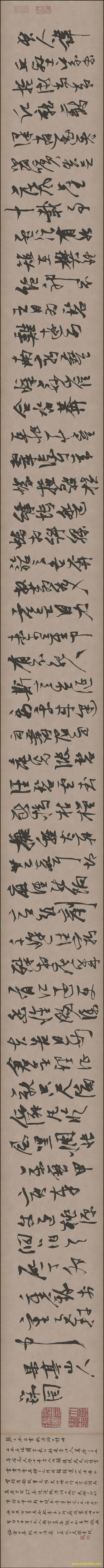书法_明_张瑞图_桃源洞口诗卷_21322（宽高38125×2500 – 300dpi)）(图1)