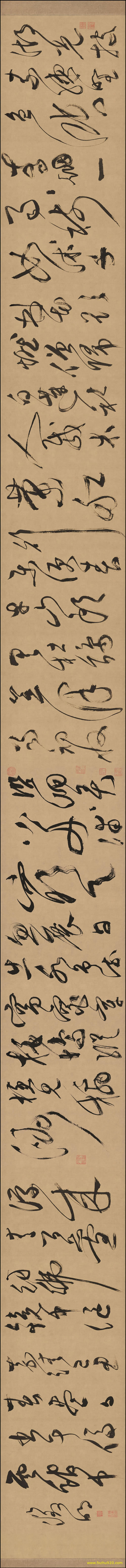 书法_明_文徵明_草书诗卷_湖光披素练21319（宽高37709×3000 – 300dpi)）(图1)
