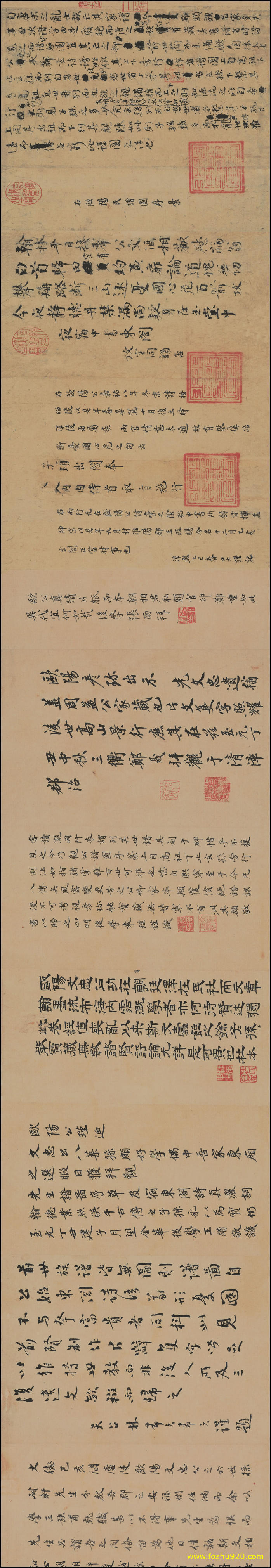 书法_唐_欧阳询_扑商帖_1（宽高28245×4844 – 403dpi)）(图1)